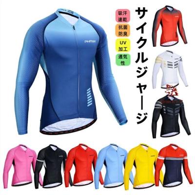 zoot サイクルジャージ上下セット zoot サイクルジャージ上下セット 楽天市場】トライアスロンウェア