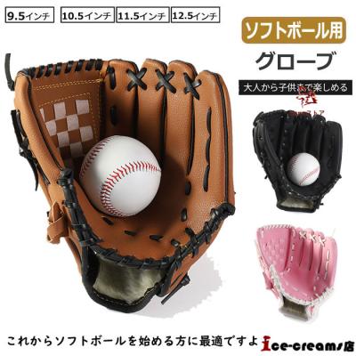 ジュニア ジャージ（サイクルウェア、ヘルメット）｜自転車 | 車