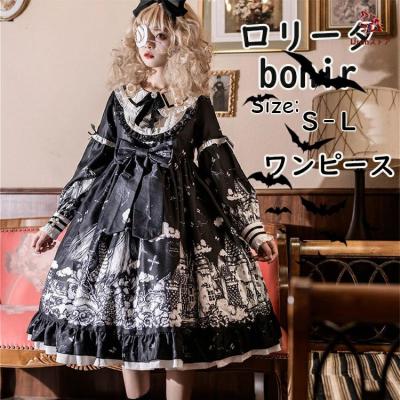 ゴスロリ 黒 ドレスのおすすめ人気商品一覧 通販 - Yahoo