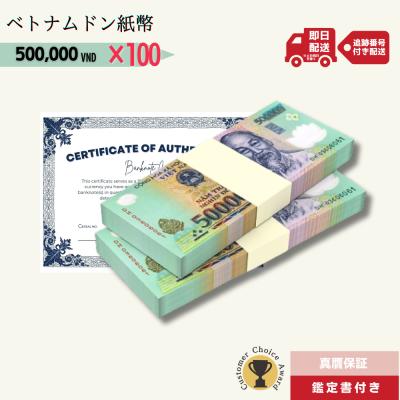 ベトナム ドン 紙幣の商品一覧 通販 - Yahoo!ショッピング