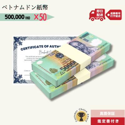ベトナム ドン 紙幣のおすすめ人気商品一覧 通販 - Yahoo!ショッピング