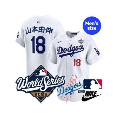 山本由伸 ドジャース ユニフォーム（野球用品） | スポーツ のおすすめ