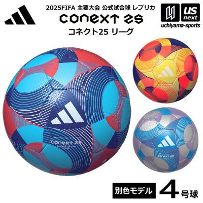 サッカーボール(検定球/公認球:JFA検定球)|サッカー サッカーボール(検定球/公認球:JFA検定球)|サッカー