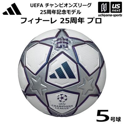 サッカーボールチャンピオンズリーグの商品一覧 通販 - Yahoo!ショッピング