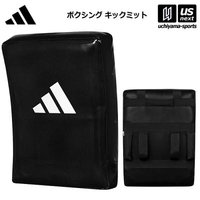 空手 ミット（adidas／キックミット）｜ボクシング｜武道、格闘技