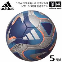 アディダス/モルテン サッカーボール 5号球 コネクト24 リーグ 2024年モデル  [自社](メール便不可) | US-NEXTスポーツ