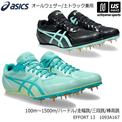 陸上スパイク 27cm 長距離 ナイキ（スポーツ用品）（サイズ（cm