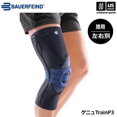 バウアー（スポーツケア用品 膝用サポーター）｜サポーター｜スポーツ