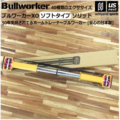 ブルーワーカー（スポーツ用品）のおすすめ人気商品一覧 通販 - Yahoo
