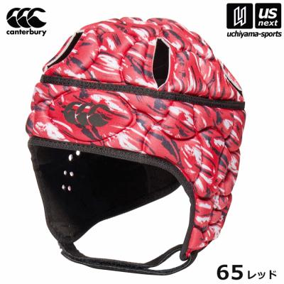 ラグビー ヘッドギア、ヘッドキャップ（色：レッド系