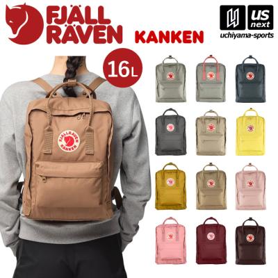 kanken（色：オレンジ系）のおすすめ人気商品一覧 通販 - Yahoo