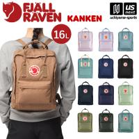 (動画あり)フェールラーベン バックパック レディース メンズ カンケン Kanken 16L  (自社)(メール便不可) | US-NEXTスポーツ