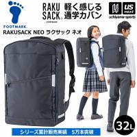 フットマーク ジュニア バックパック ラクサックNEO 32L 2024年継続モデル [365日出荷] [物流](メール便不可) | US-NEXTスポーツ