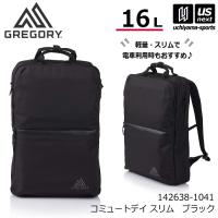 (国内正規品)グレゴリー コミュートデイ スリム ブラック 16L リュック 2026〜27年秋冬継続モデル (自社)(メール便不可) | US-NEXTスポーツ