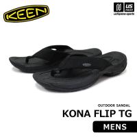 (国内正規品) KEEN キーン メンズ サンダル KONA FLIP TG コナ フリップ ティージー 2024年春夏モデル [365日出荷] [物流](メール便不可)(送料無料) | US-NEXTスポーツ