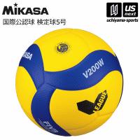 ミカサ バレーボール 検定球5号(国際公認球) 2024年継続モデル [自社](メール便不可) | US-NEXTスポーツ