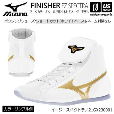 ミズノ ボクシング（MIZUNO）（色：ホワイト系）のおすすめ人気商品