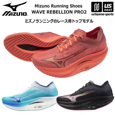 ミズノ ランニングシューズ 赤（サイズ（cm）：23cm）の商品一覧 通販