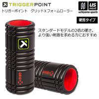 (日本正規品)トリガーポイント グリッド X フォームローラー ブラック (自社)(メール便不可) | US-NEXTスポーツ