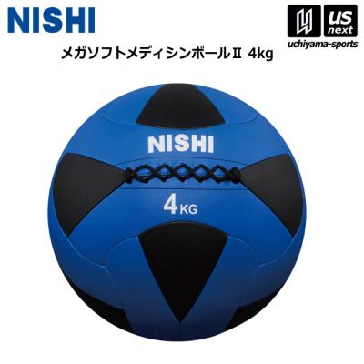 メディシンボール 3kg ソフト（ニシ・スポーツ）のおすすめ人気商品