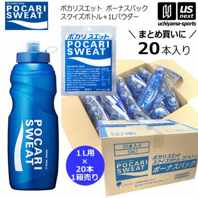 ポカリ 粉末 スクイズボトルのおすすめ人気商品一覧 通販 - Yahoo