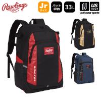 ローリングス 野球 ジュニアバックパック 33L 2025〜26年秋冬モデル  (自社)(メール便不可) | US-NEXTスポーツ
