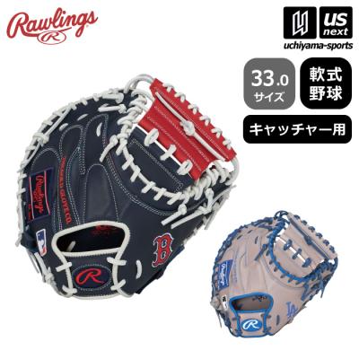 キャッチャーミット 左投げ（色：レッド系）のおすすめ人気商品