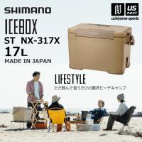 シマノ クーラーボックス アイスボックス ICEBOX ST 17L  [自社](メール便不可) | US-NEXTスポーツ