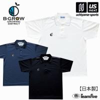 B−GROW/チームファイブ メンズ バスケットボール ポロシャツ B−GROW 2024年継続モデル [365日出荷] [物流](メール便不可) | US-NEXTスポーツ