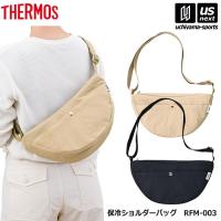 サーモス 保冷ショルダーバッグ RFM-003  (自社)(メール便不可) | US-NEXTスポーツ