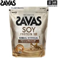 ザバス ソイプロテイン100 カフェラテ風味 900g 2635142 (取り寄せ)(自社)(メール便不可) | US-NEXTスポーツ