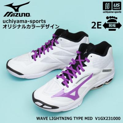 MIZUNO バレーボールシューズ（色：パープル系）｜バレーボール