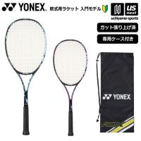 ヨネックス ソフトテニス テニスラケット エアロデュークX 50GH  [自社](メール便不可)(送料無料) | US-NEXTスポーツ