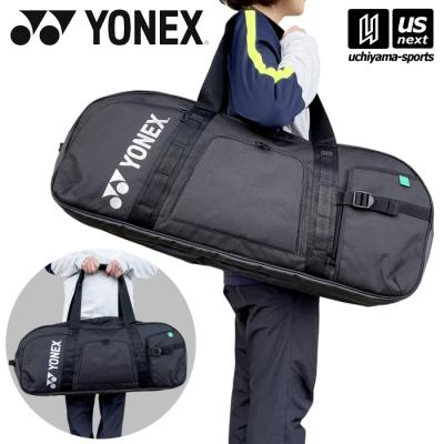 ヨネックストーナメントバッグのおすすめ人気商品一覧 通販 - Yahoo
