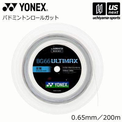 アルティマックス 200mの商品一覧 通販 - Yahoo!ショッピング