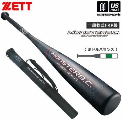 2024（ブラックキャノン／野球用品） | スポーツ のおすすめ人気商品