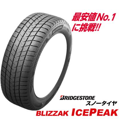 265/70r17（自動車 スタッドレス、冬タイヤ）｜タイヤ、ホイール