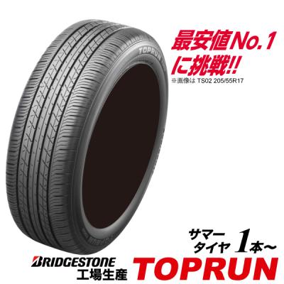 225 65r17（BRIDGESTONE）の商品一覧 通販 - Yahoo!ショッピング