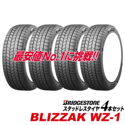 215 45 17 スタッドレス 4本（ブリザック VRX）（本数：4本セット）の