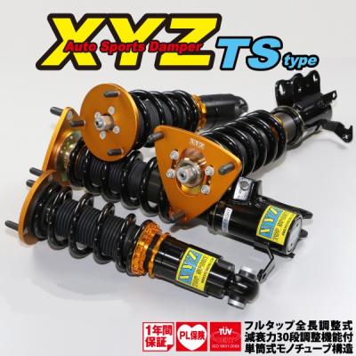 シビック タイプr fk8 純正 サスペンション（自動車 車高調）の商品 