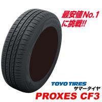 195/60R17 90H  PROXES CF3 国産 低燃費 トーヨー タイヤプロクセス シーエフ3 TOYO TIRES 195 60 17インチ サマー 195-60-17 | USタイヤ Yahoo!店