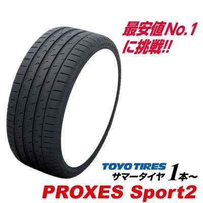 215 45 18（TOYO TIRES）のおすすめ人気商品一覧 通販 - Yahoo