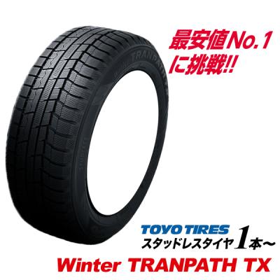 専用241 TOYO 155/65R14 2021年製 スバル スタッドレス 241 TOYO 155/65R14 2021年製 9分目 スバル スタッドレス - メルカリ