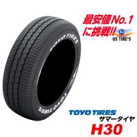 2本セット 225/50R18 ホワイトレター TOYO H30 トーヨー タイヤ 国産 225 50 18インチ サマー ドレスアップ 225-50-18 ビジネスバン | USタイヤ Yahoo!店