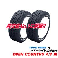 2本セット 175/80R16 91S ホワイトレター オープンカントリーAT3 OPEN COUNTRY A/T3 トーヨータイヤ TOYO 175 80 16 オールテレーン スノーフレーマーク | USタイヤ Yahoo!店