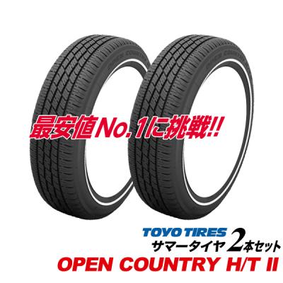 トーヨー　夏タイヤ　155/65R14 新品　2本　送料込み 155/65r14（TOYO TIRES／自動車用タイヤ、ホイール）（本数：2本セット