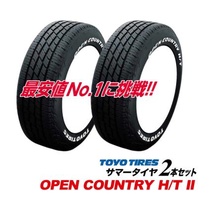 オープンカントリーrt 215 70 16（TOYO TIRES／自動車用タイヤ