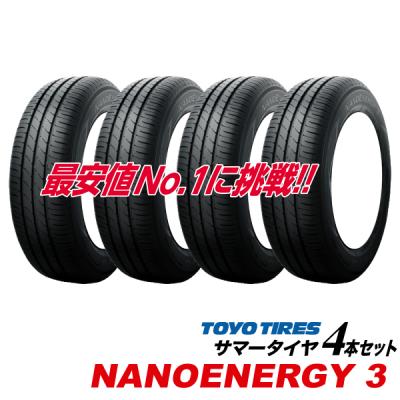 155 70r13 75s 4本セット（TOYO TIRES／自動車用タイヤ、ホイール