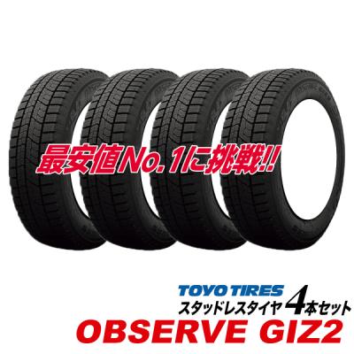 TOYO TIRES 自動車 スタッドレス、冬タイヤ（タイヤ幅サイズ：185ミリ