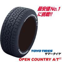 4本セット LT285/70R17 116/113Q ホワイトレター オープンカントリー AT3 OPEN COUNTRY A/T3 トーヨータイヤ TOYO 285 70 17 オールテレーン スノーフレーマーク | USタイヤ Yahoo!店